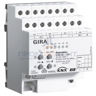 Многофункциональное исполнительное устройство Gira KNX/EIB REG plus-типа